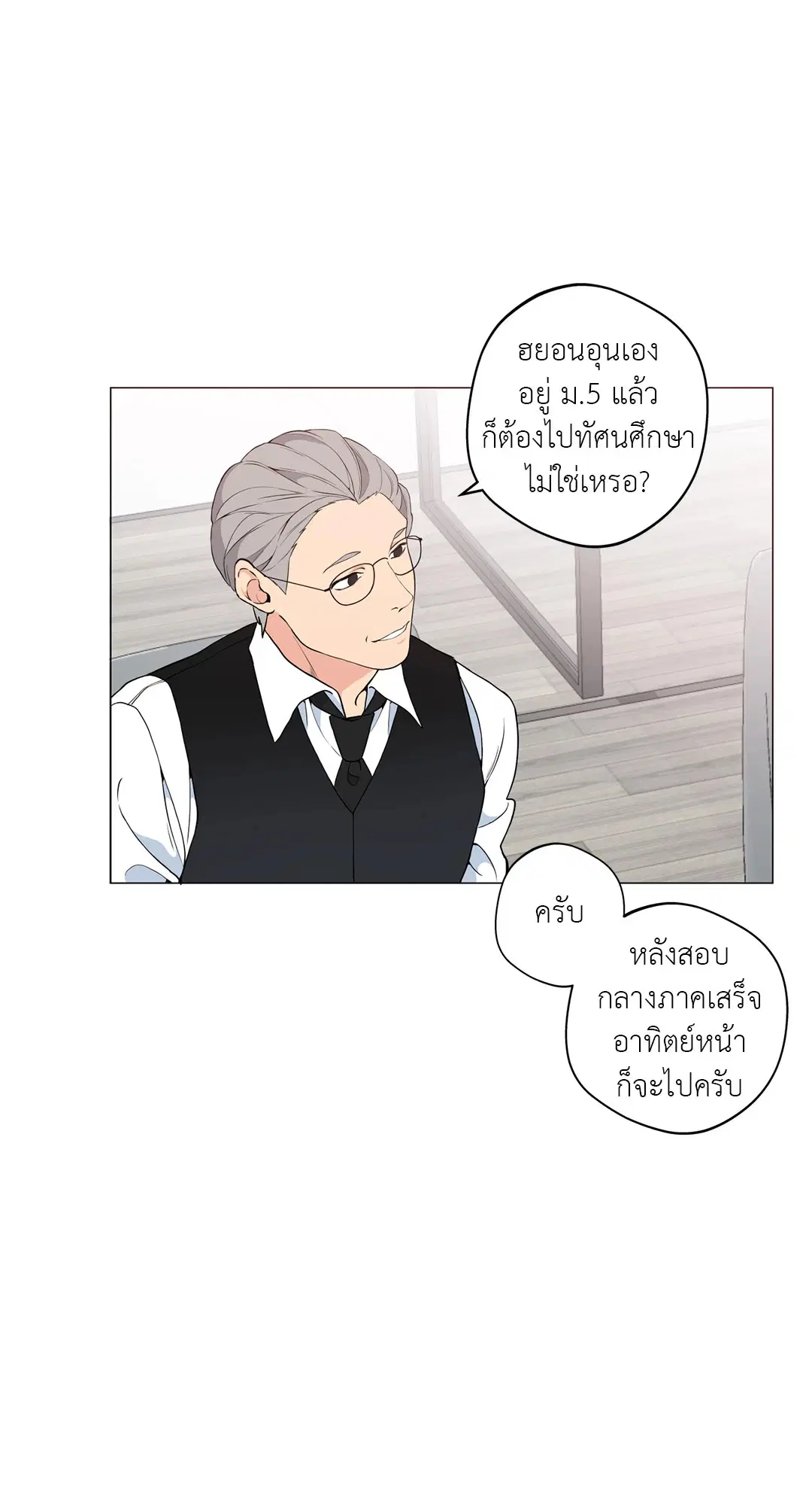 หน้า 10 จาก 74