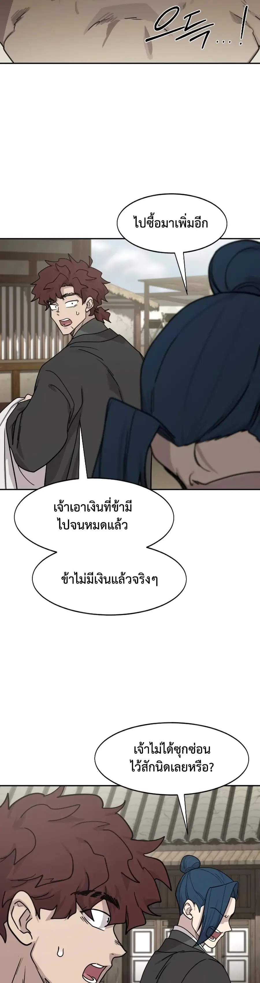 หน้า 46 จาก 50