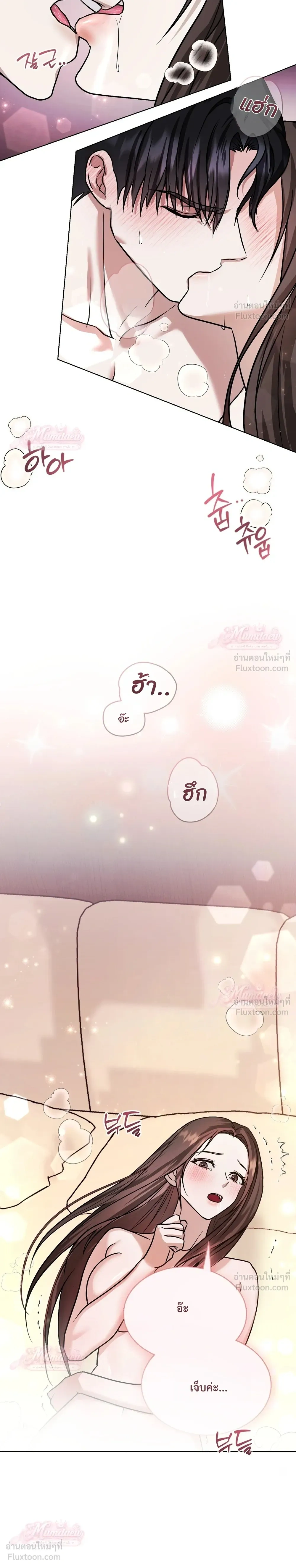 หน้า 2 จาก 32