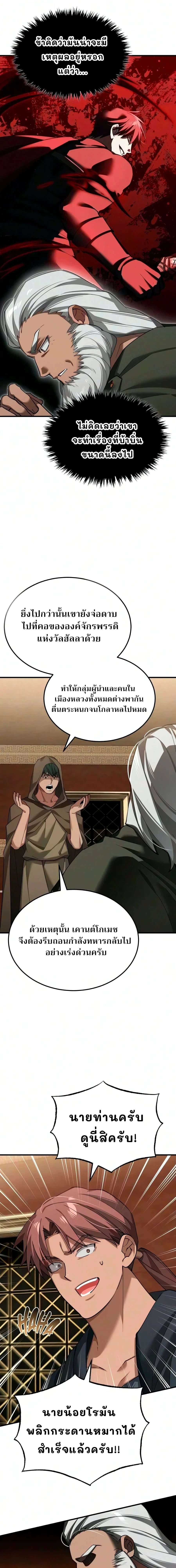 หน้า 4 จาก 28