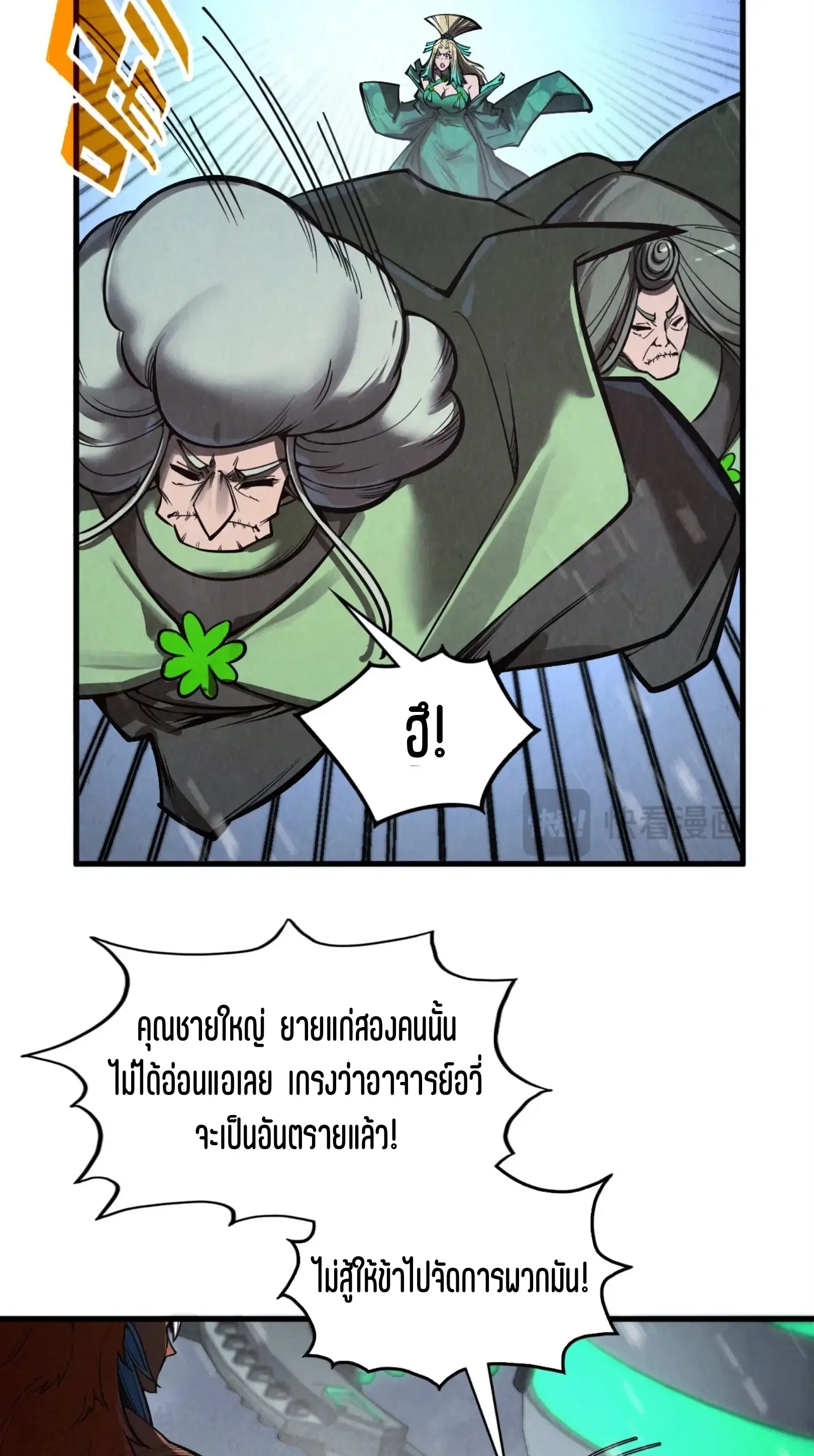 หน้า 25 จาก 61