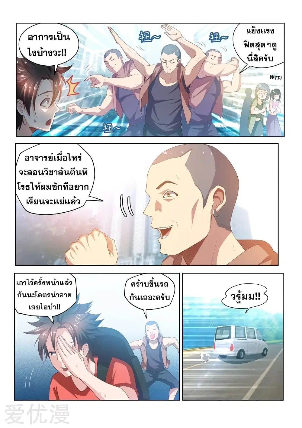 หน้า 3 จาก 12