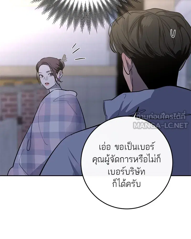 หน้า 33 จาก 102