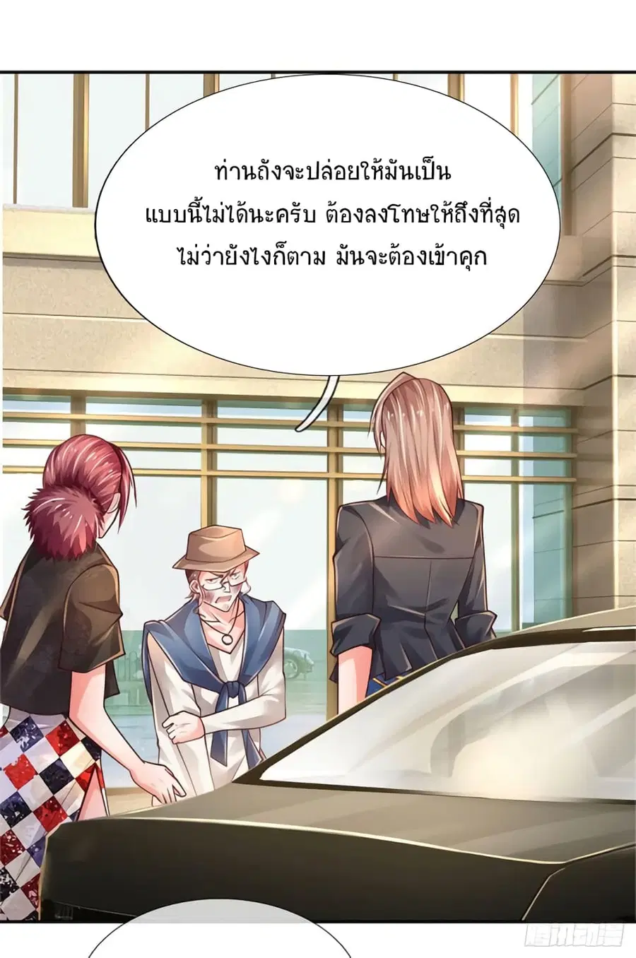หน้า 20 จาก 36