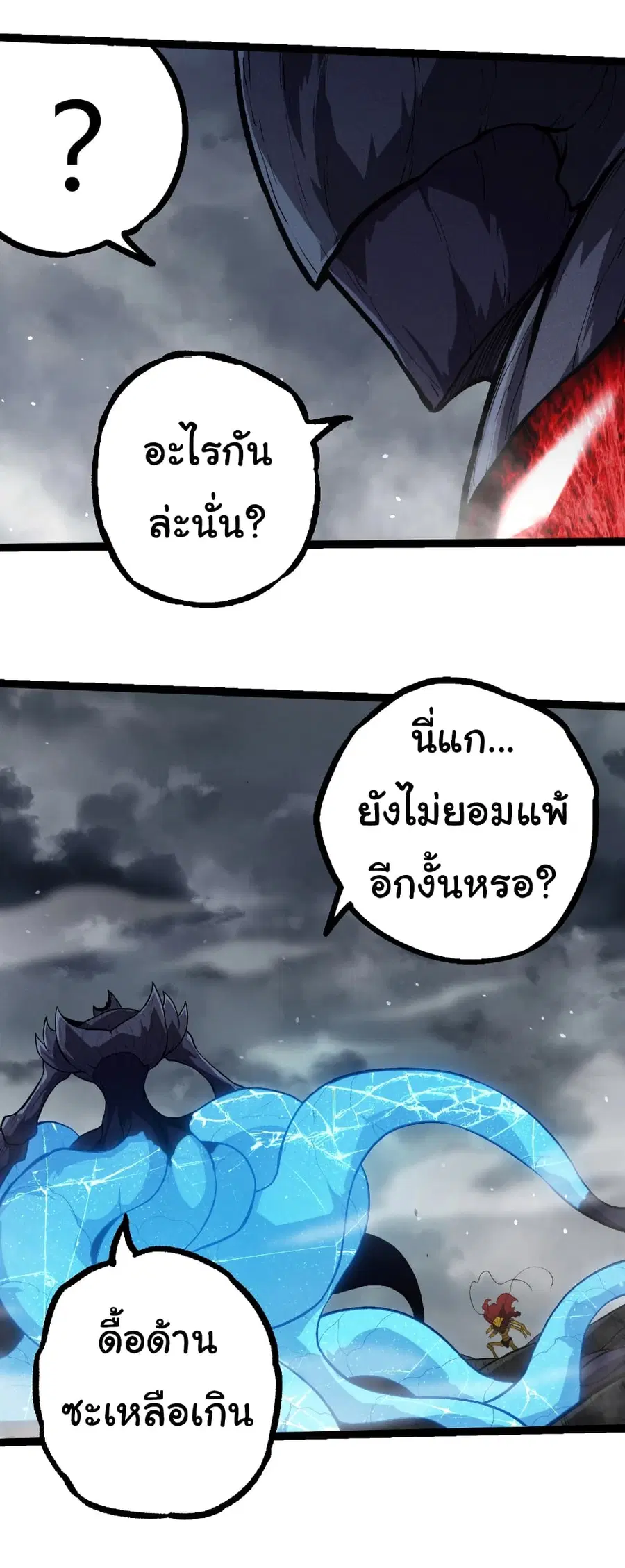 หน้า 29 จาก 32
