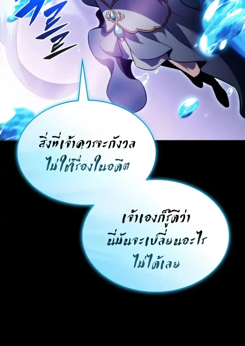 หน้า 122 จาก 185