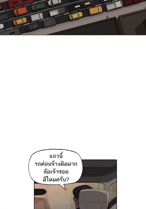 หน้า 63 จาก 132