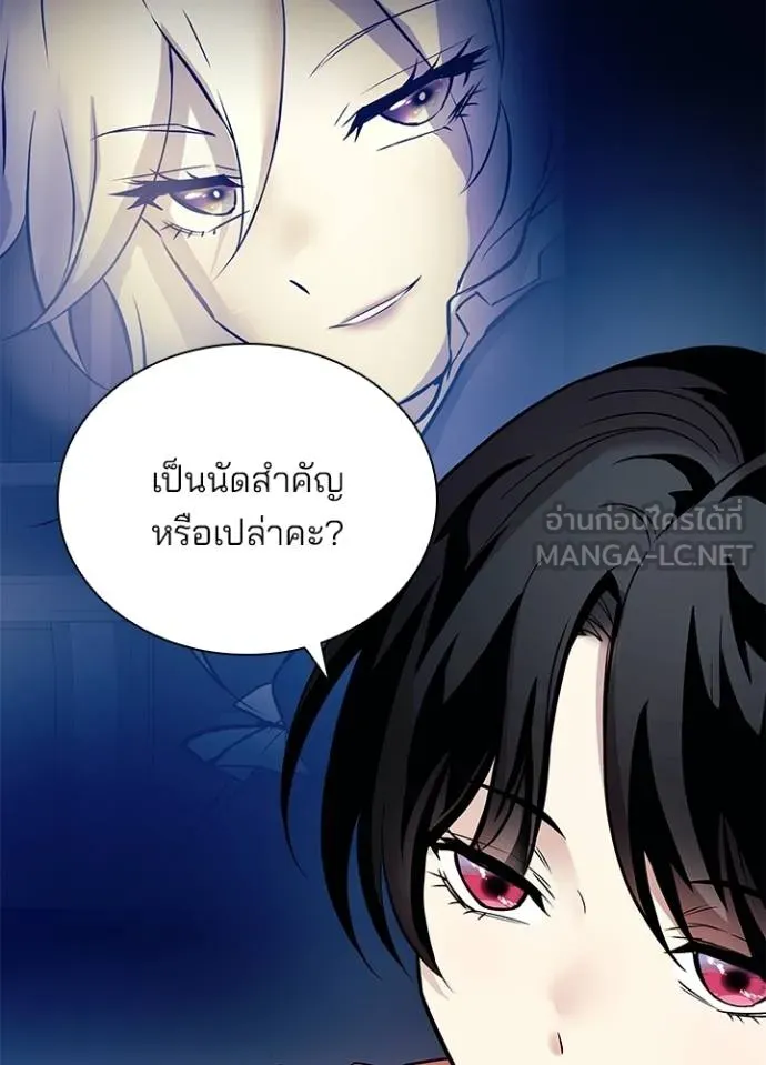หน้า 75 จาก 138