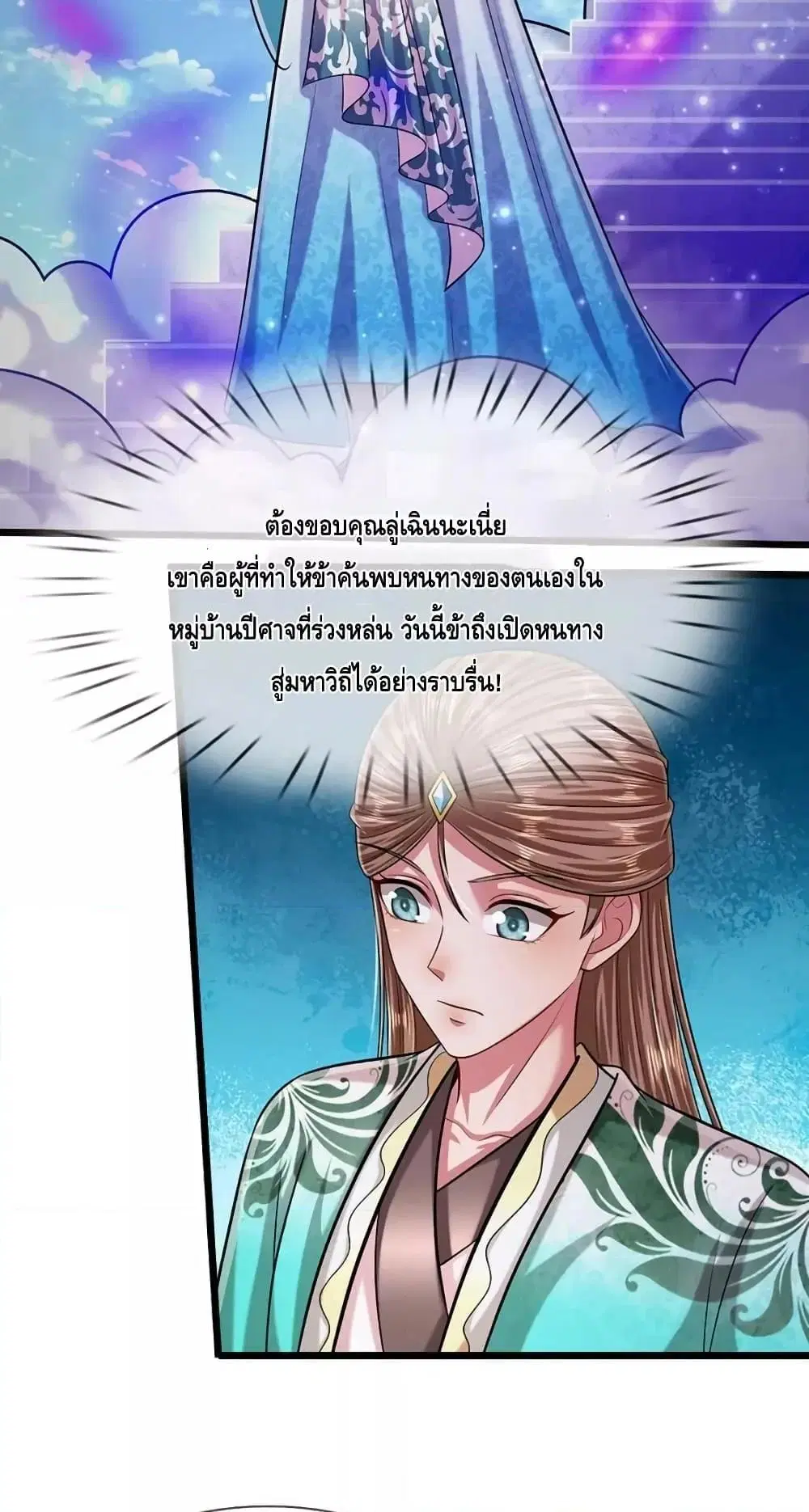 หน้า 29 จาก 42