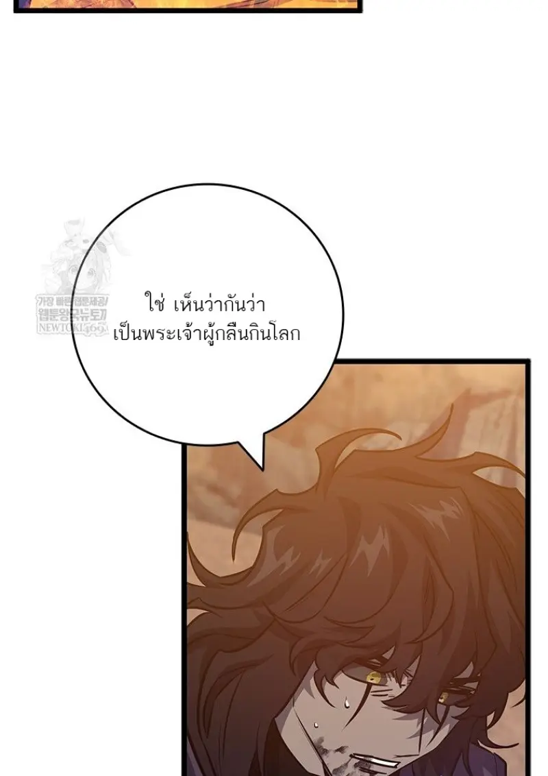 หน้า 55 จาก 138