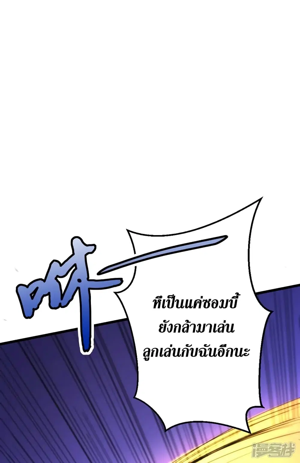 หน้า 40 จาก 47