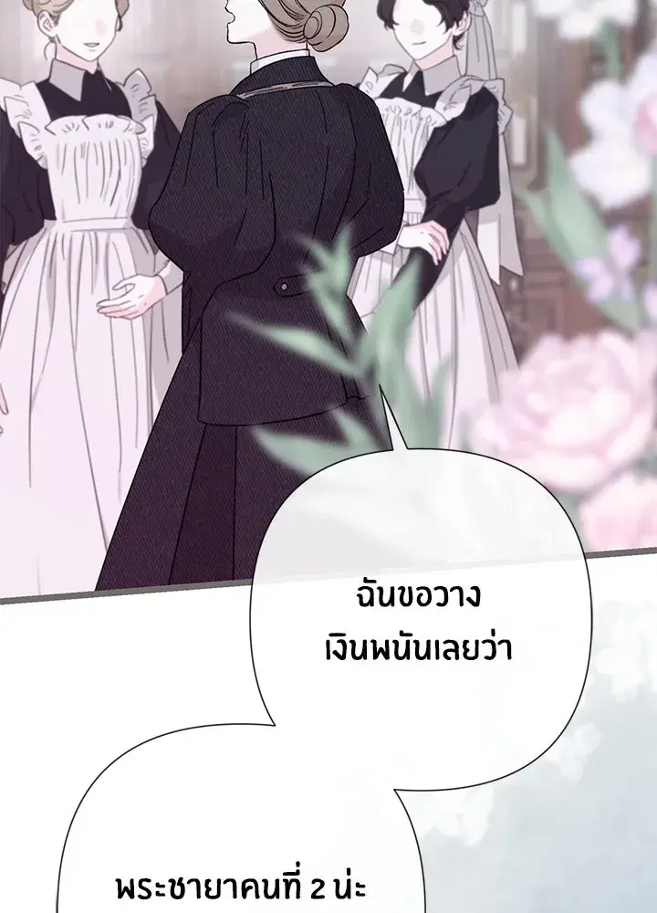หน้า 80 จาก 137