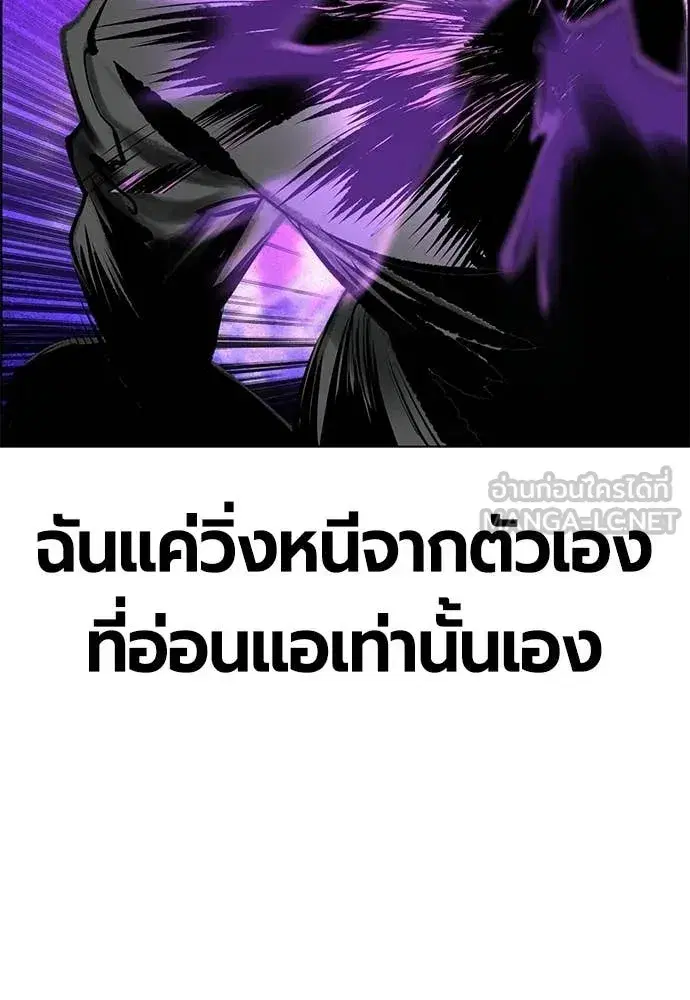 หน้า 174 จาก 214