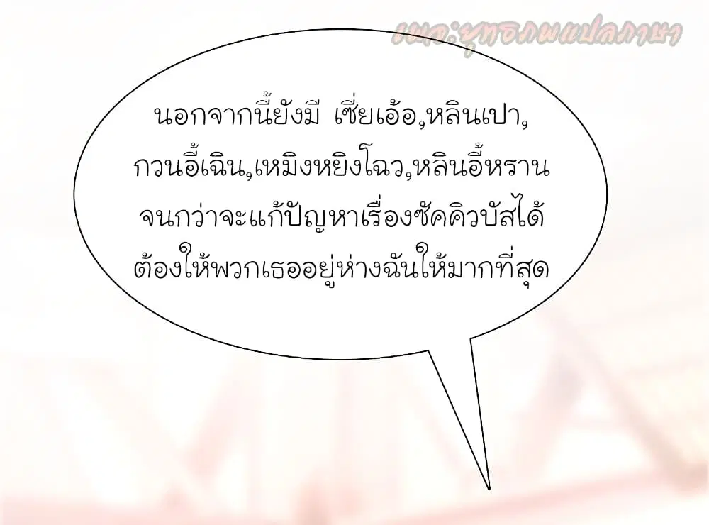 หน้า 38 จาก 44