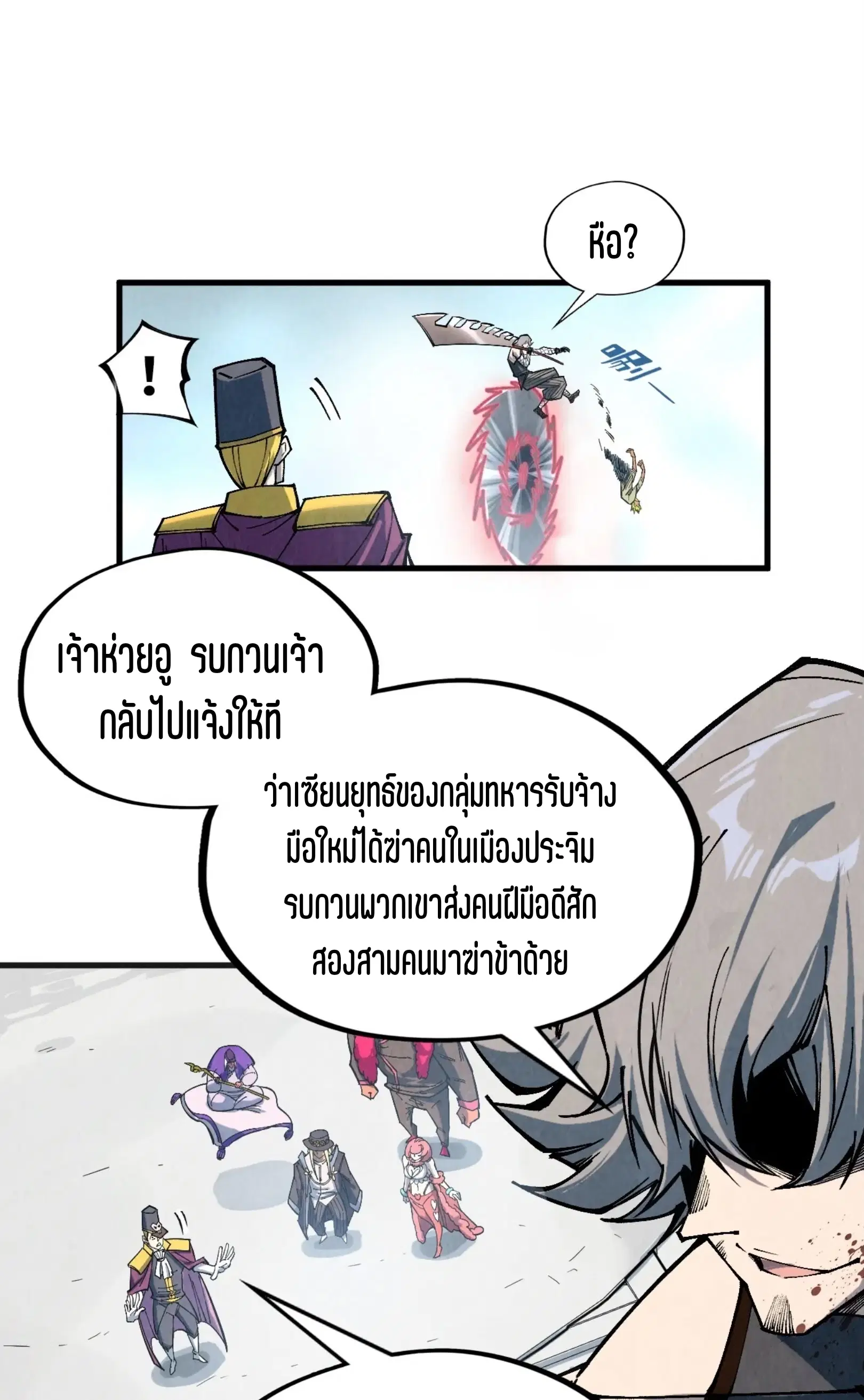 หน้า 22 จาก 81