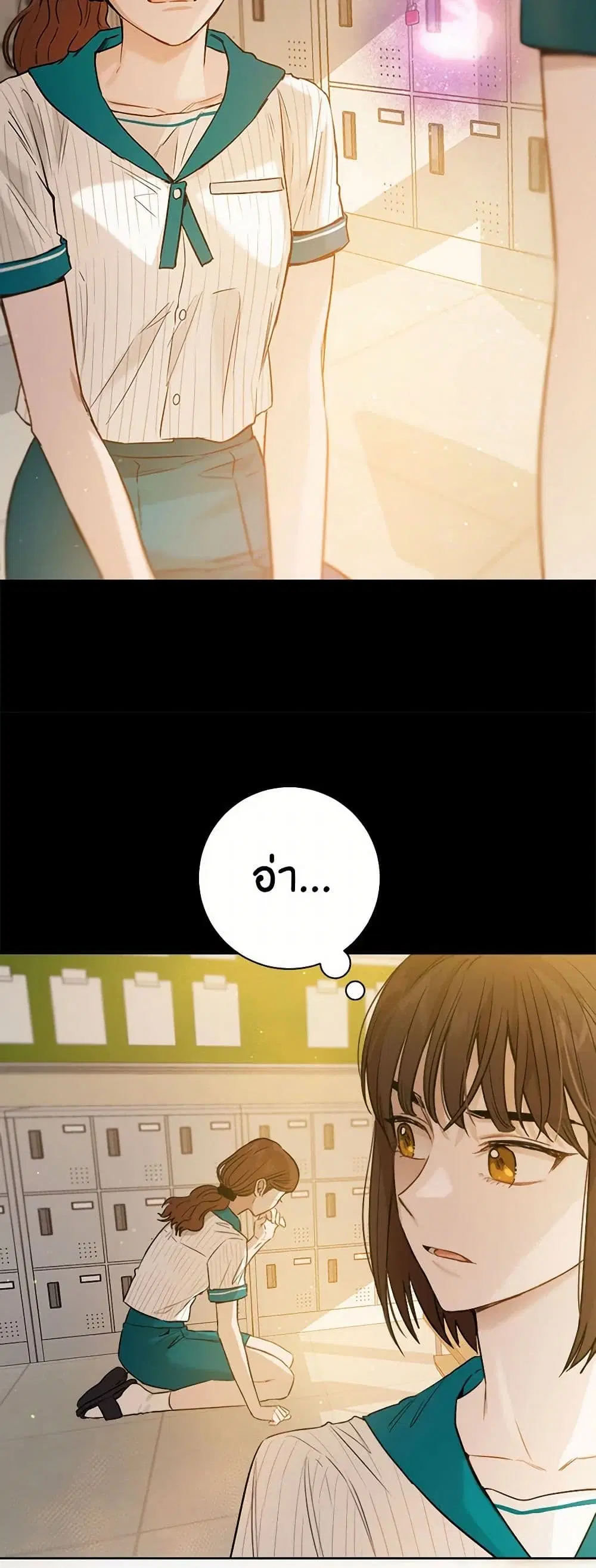 หน้า 23 จาก 38
