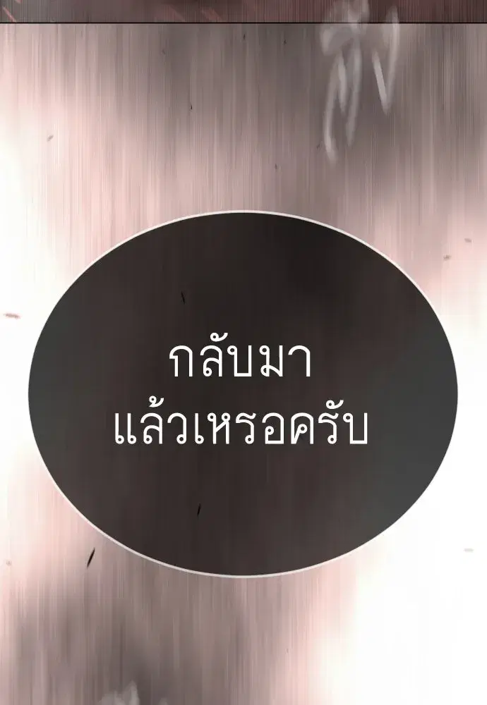 หน้า 209 จาก 231