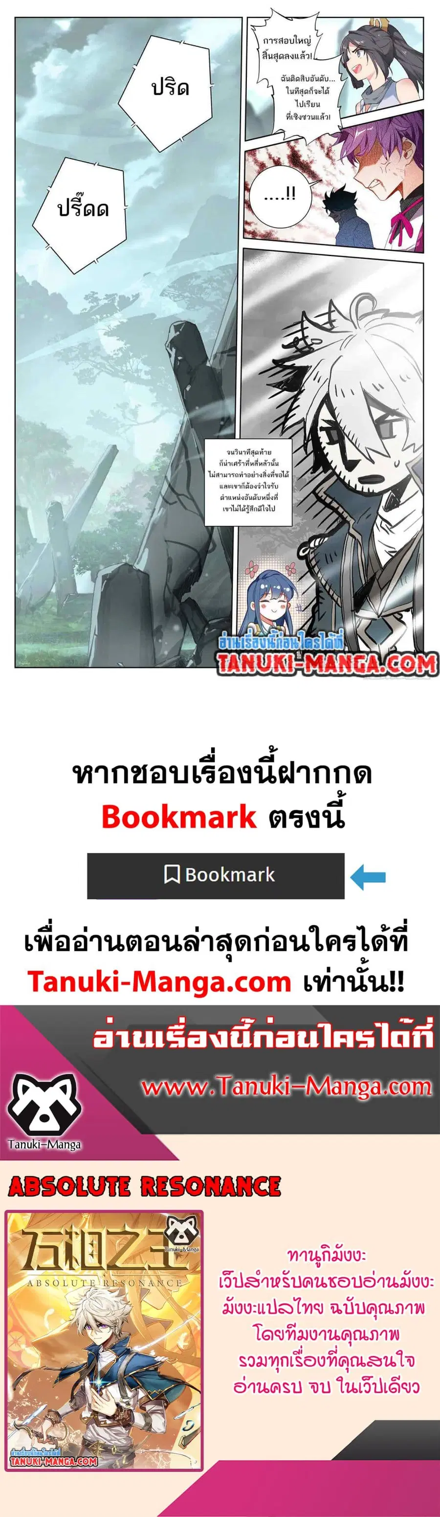 หน้า 6 จาก 6