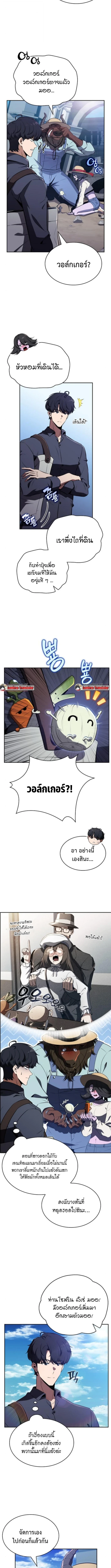 หน้า 12 จาก 15
