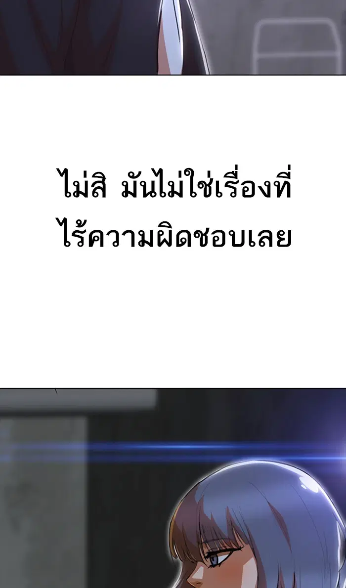 หน้า 51 จาก 111