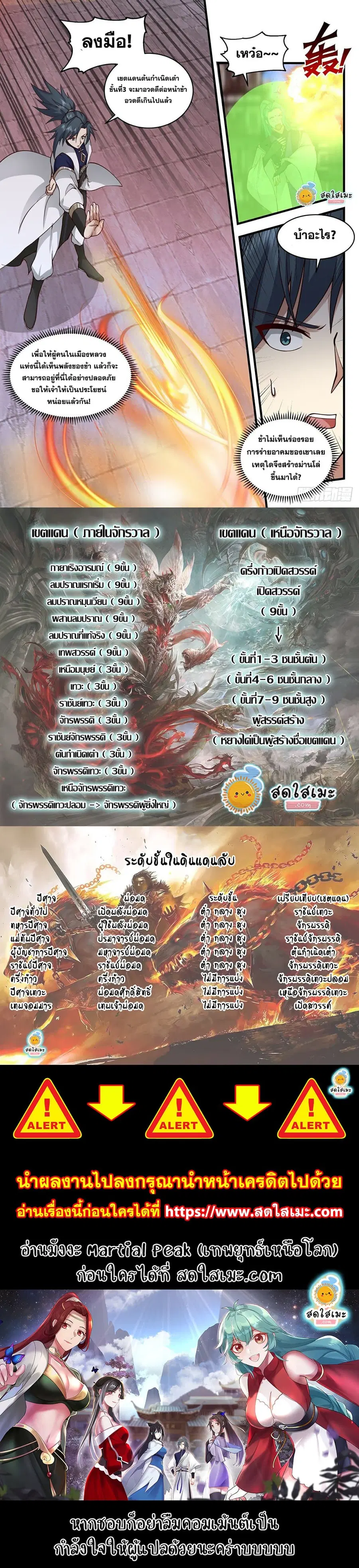 หน้า 4 จาก 4