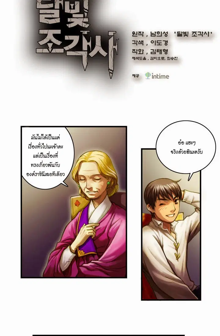 หน้า 2 จาก 36