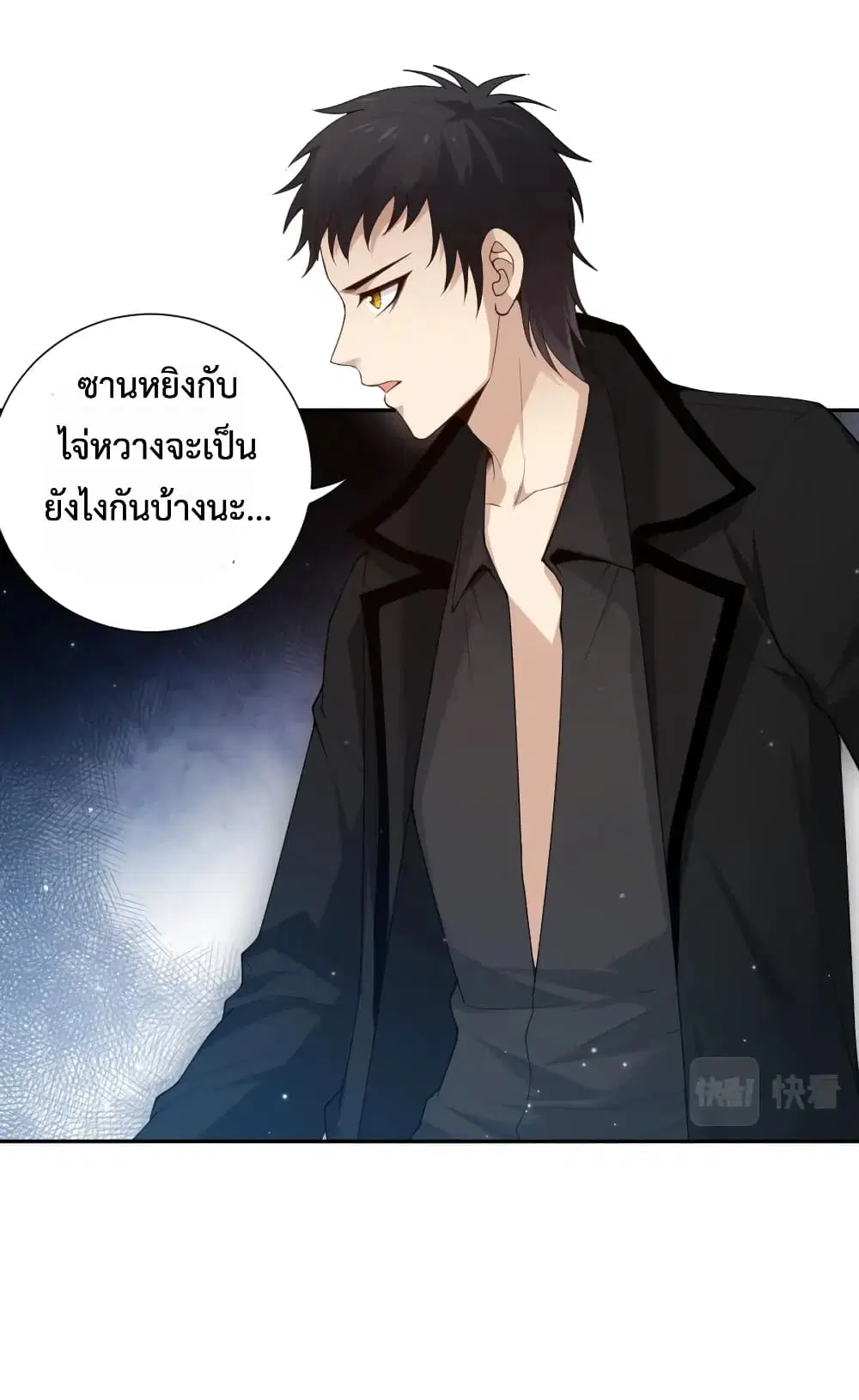 หน้า 29 จาก 75