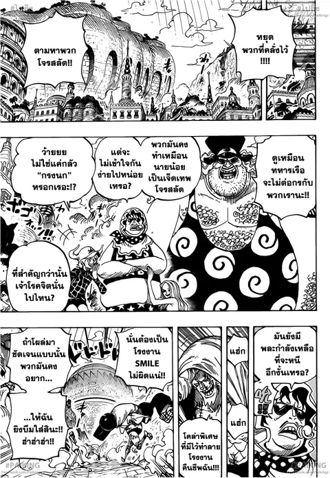 หน้า 10 จาก 18