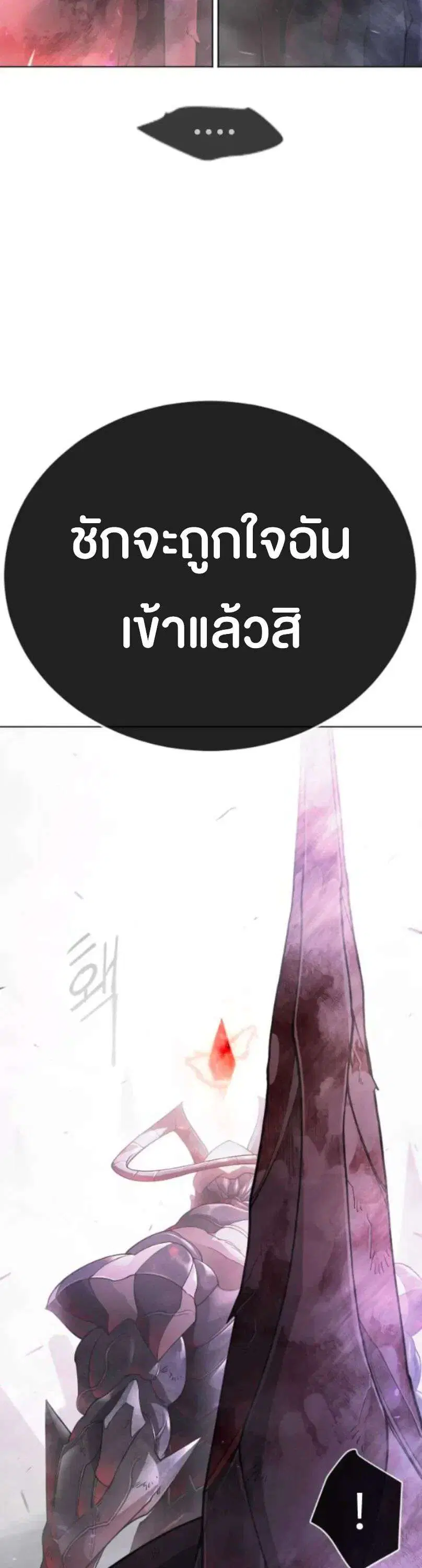 หน้า 13 จาก 63