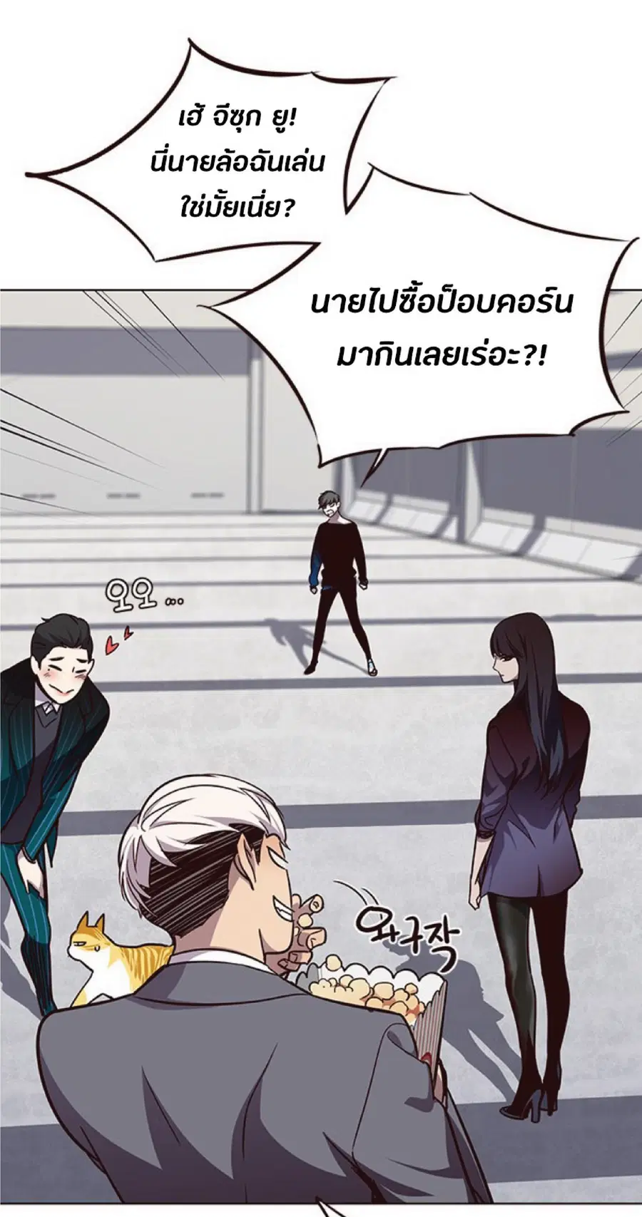 หน้า 33 จาก 85