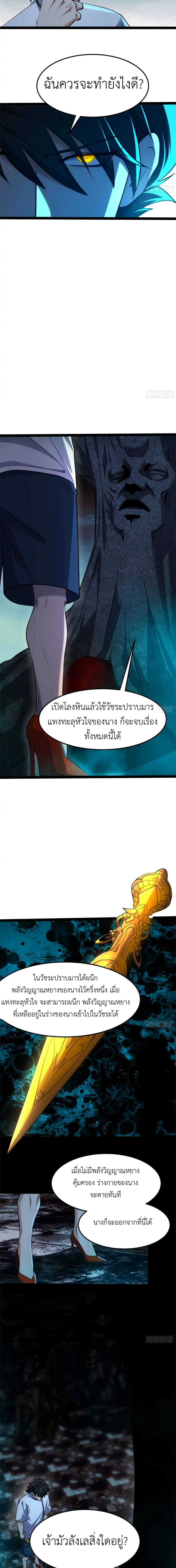หน้า 6 จาก 12