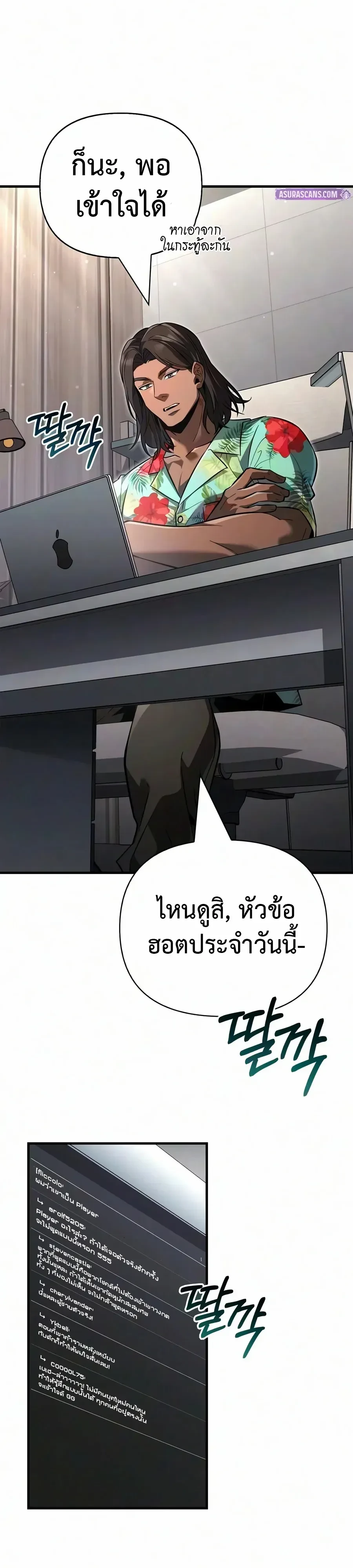 หน้า 18 จาก 28