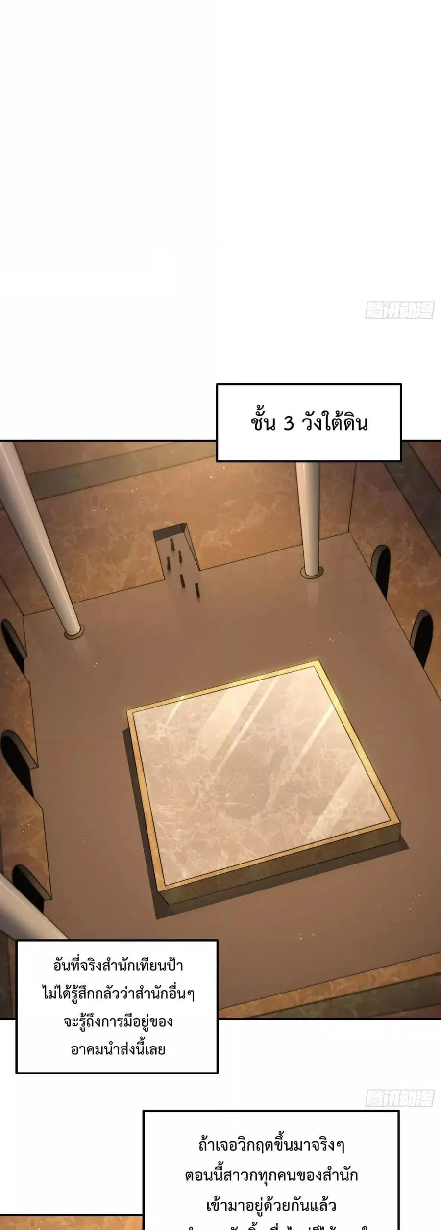 หน้า 34 จาก 52