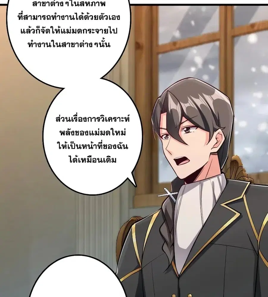 หน้า 12 จาก 51