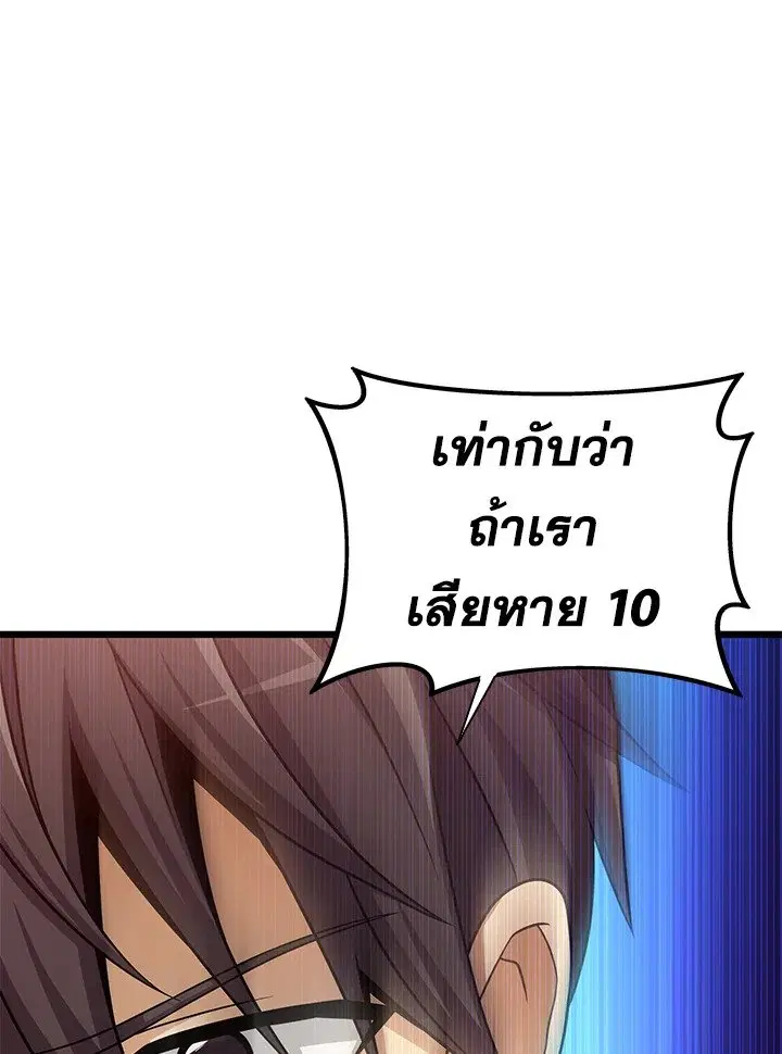 หน้า 95 จาก 133