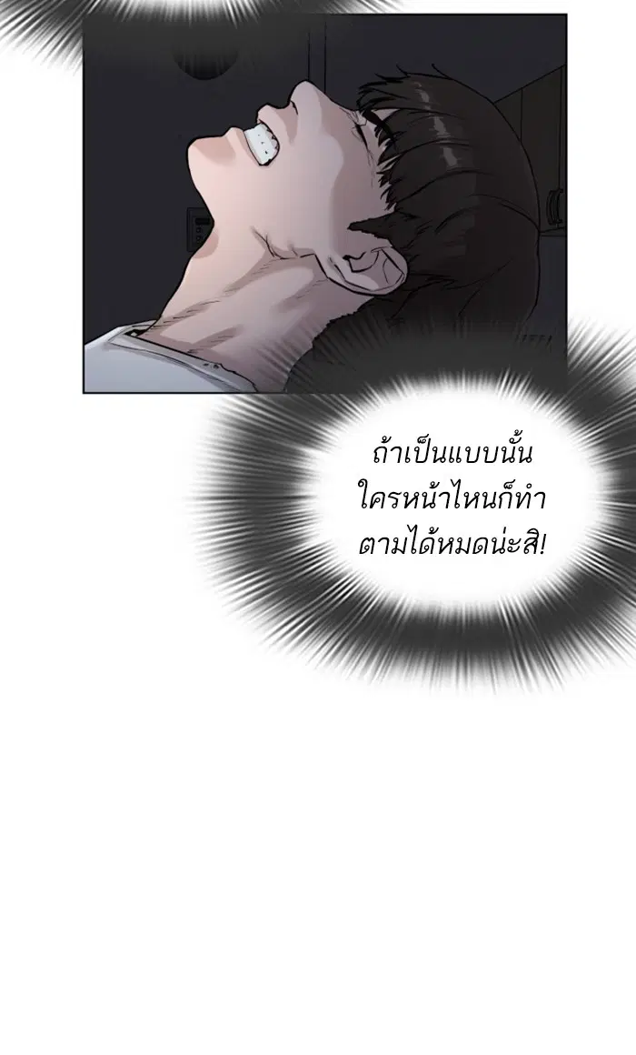 หน้า 19 จาก 114