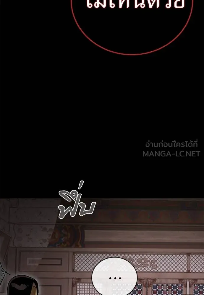 หน้า 80 จาก 208