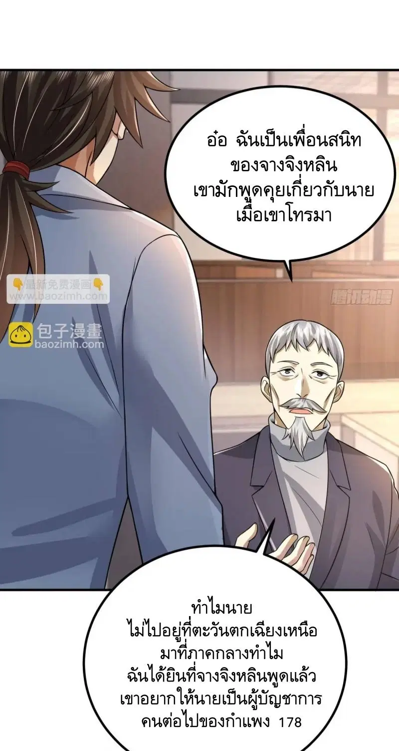 หน้า 49 จาก 64
