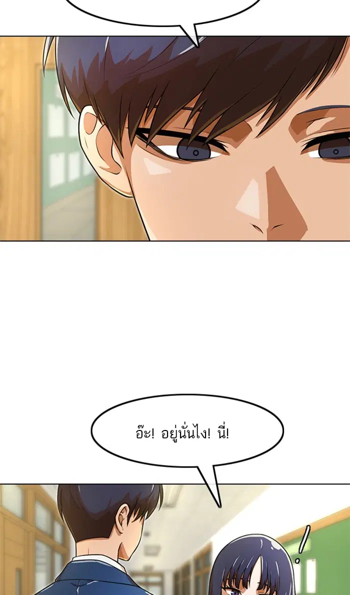 หน้า 87 จาก 90