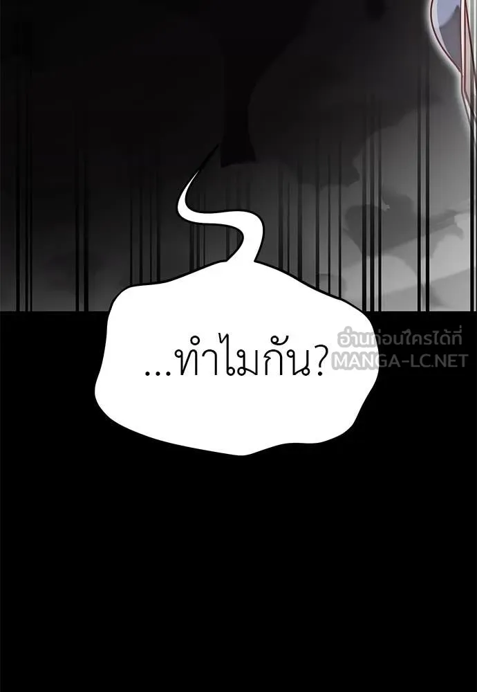 หน้า 192 จาก 196