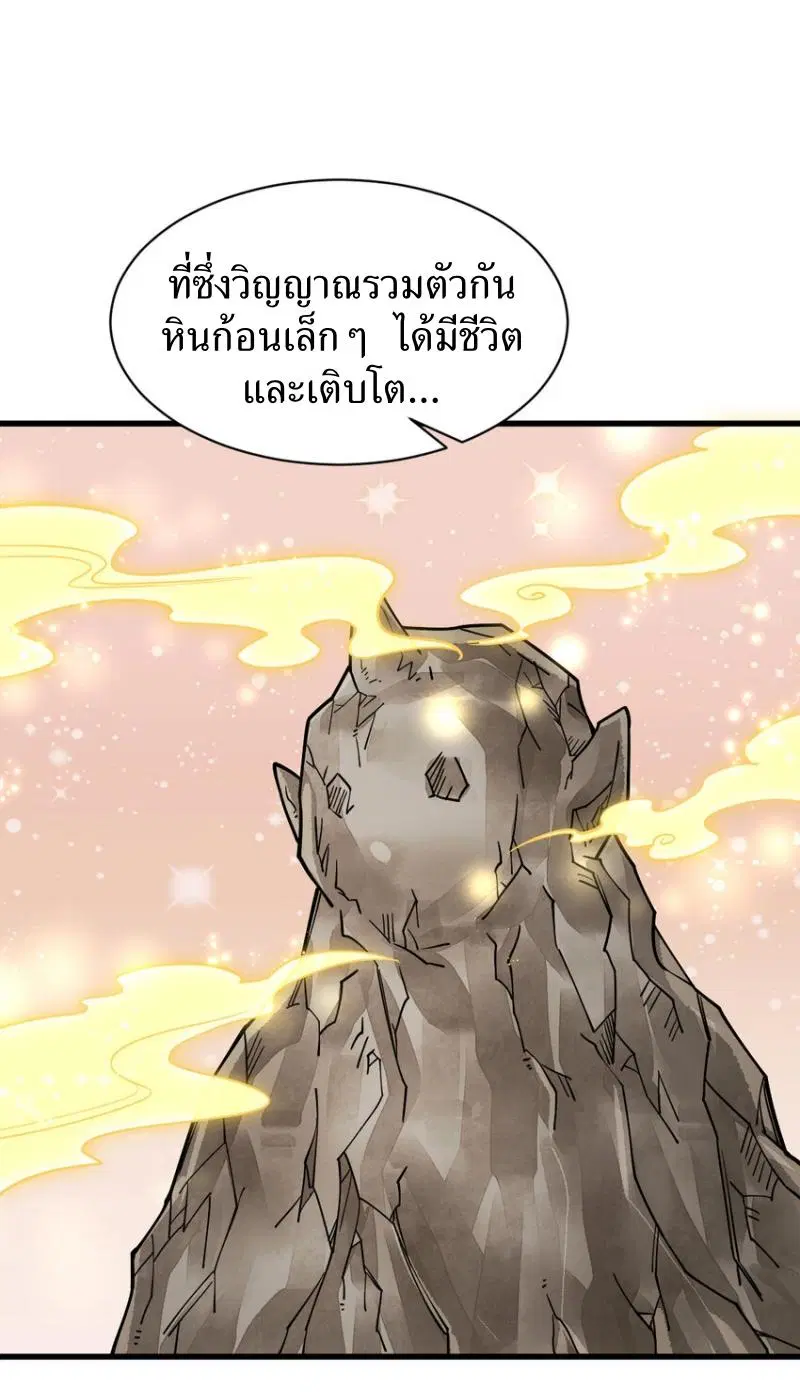 หน้า 31 จาก 42