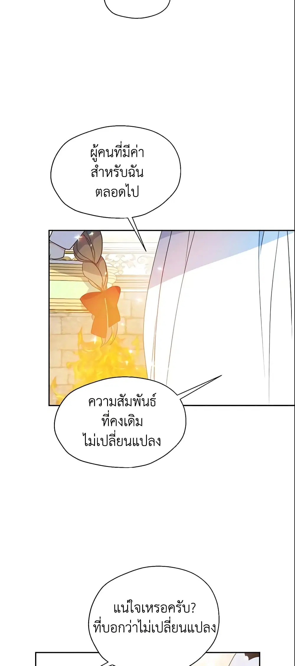 หน้า 13 จาก 38