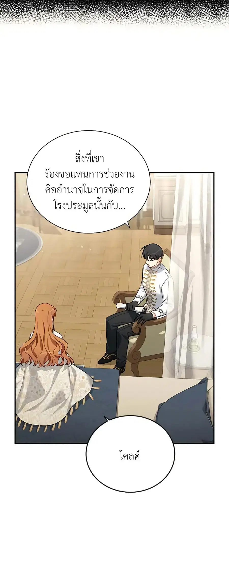 หน้า 17 จาก 51