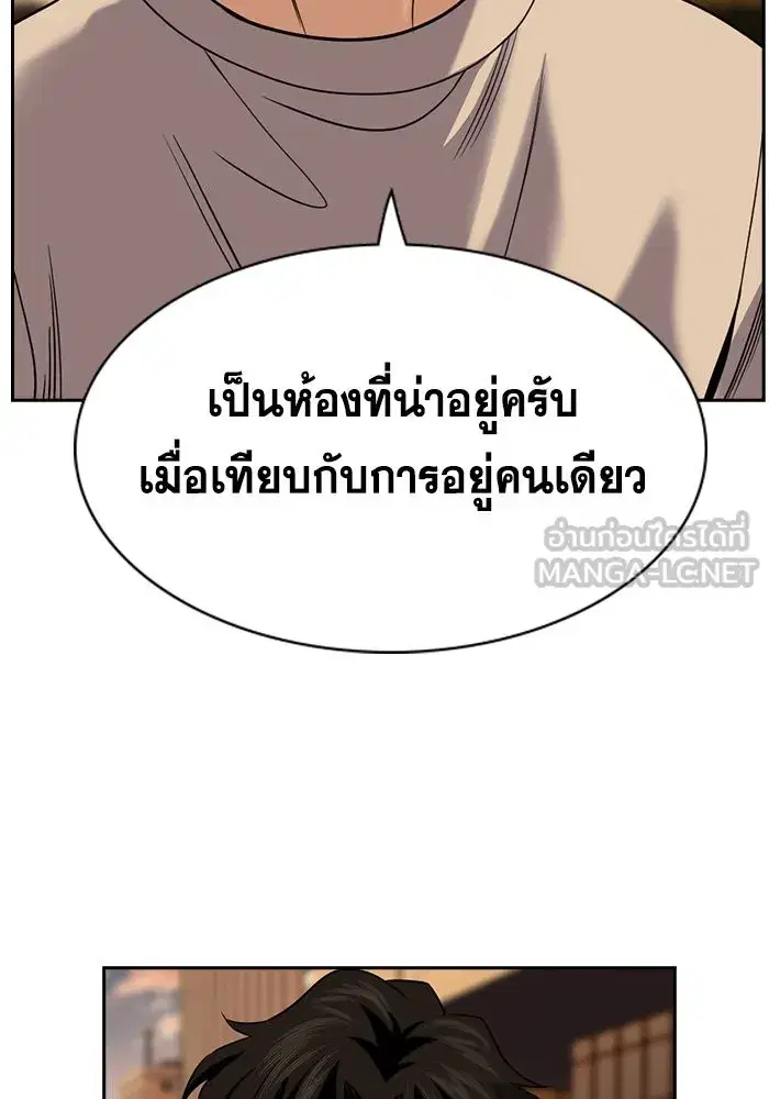 หน้า 111 จาก 136