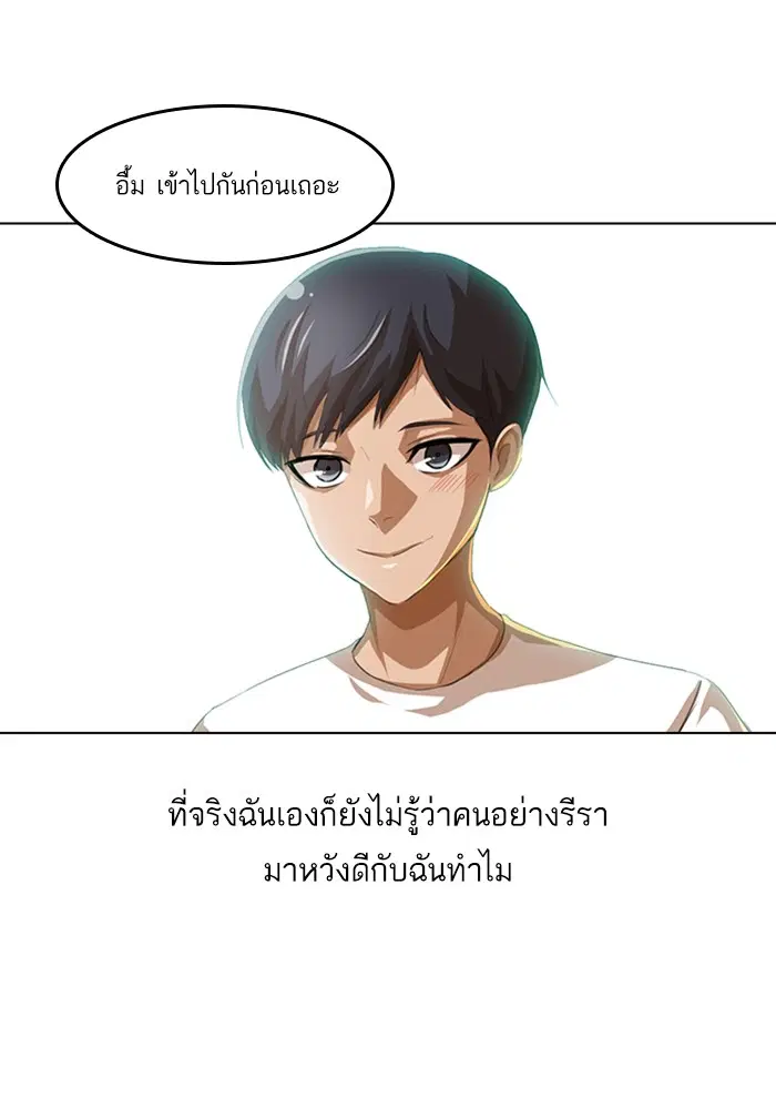 หน้า 20 จาก 94