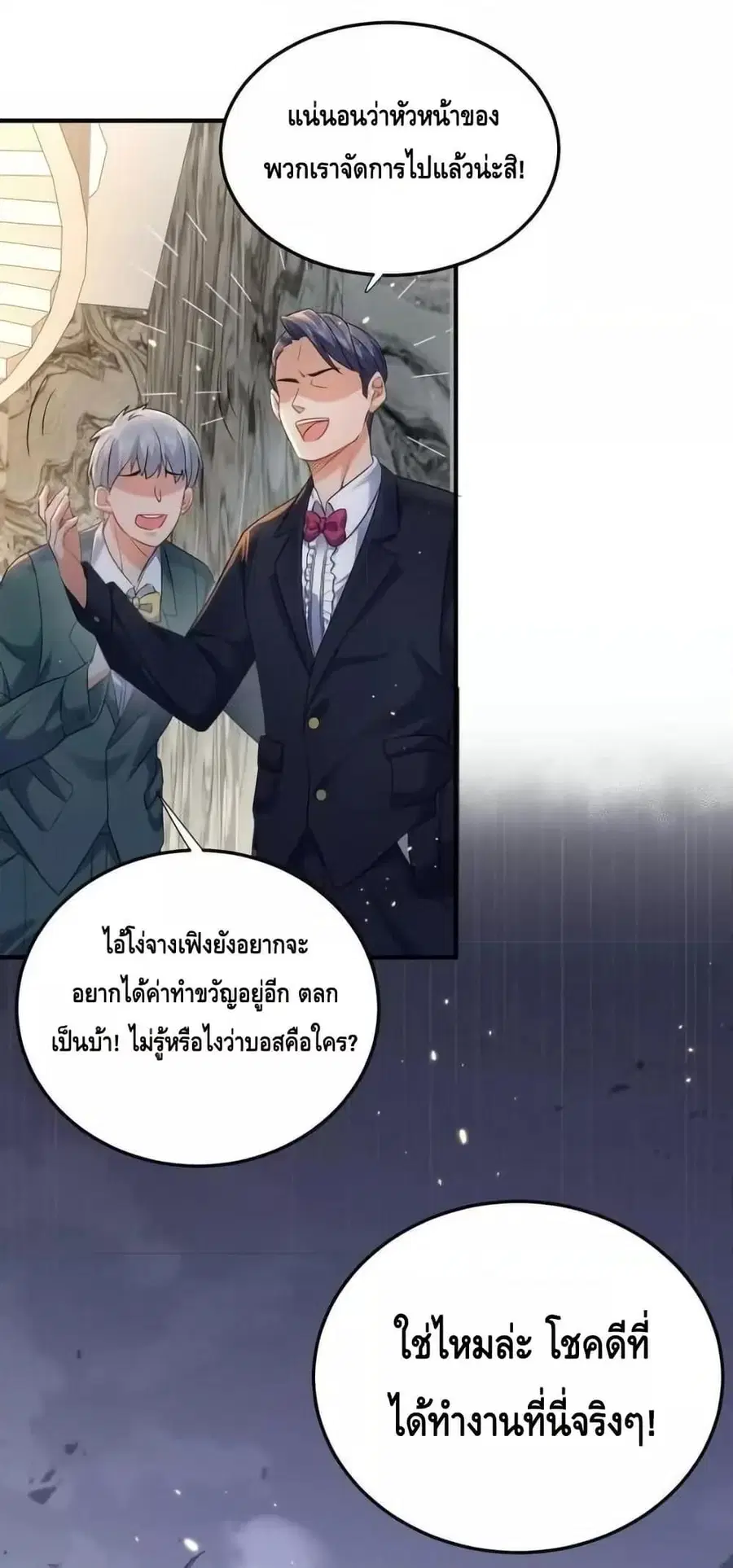 หน้า 29 จาก 42
