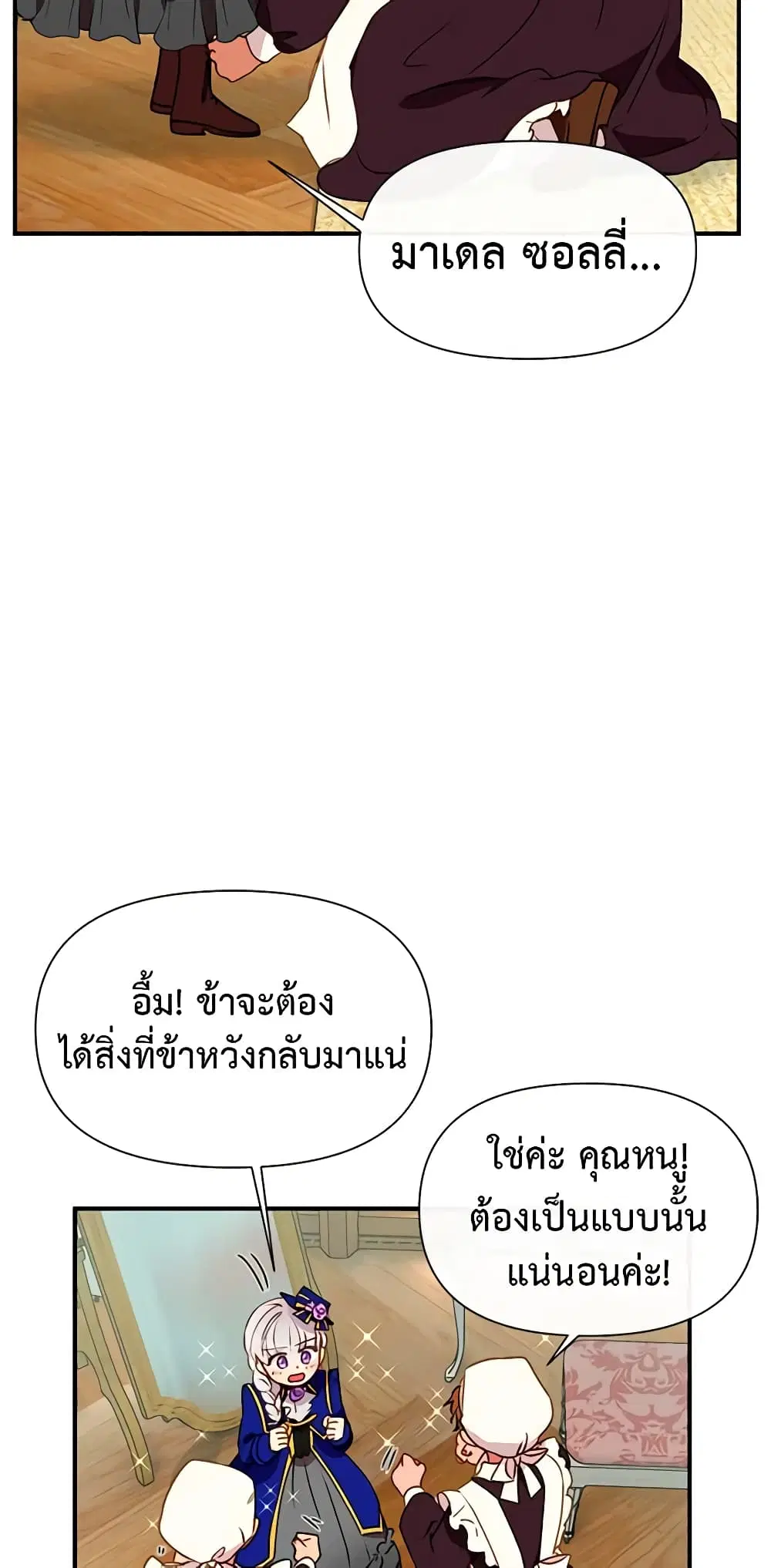 หน้า 39 จาก 53