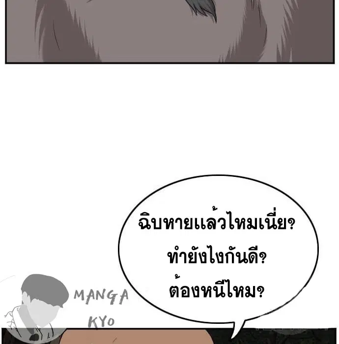 หน้า 100 จาก 164