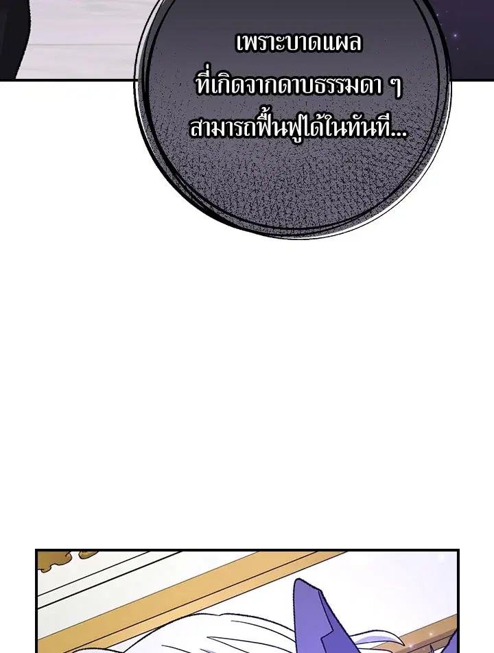 หน้า 6 จาก 129
