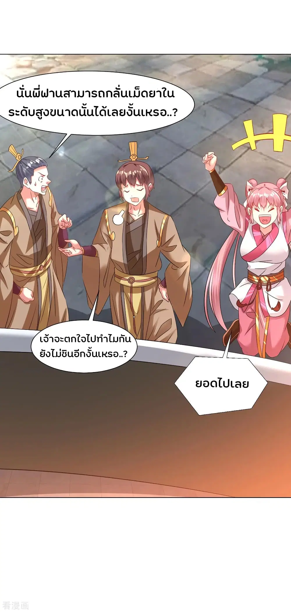 หน้า 15 จาก 24